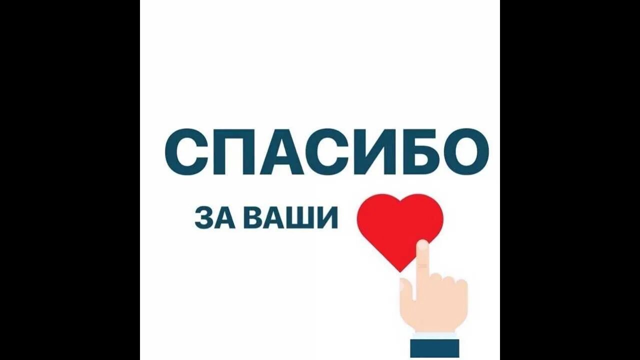 Не вижу лайков