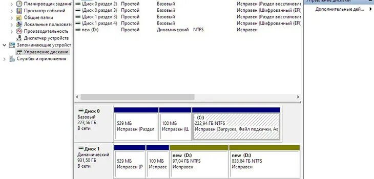 Управление дисками Windows 10. Диспетчер дисков Windows 10. Диспетчер дисков Windows 11. Как зайти в диспетчер дисков. Управление дисками виндовс 10 как открыть