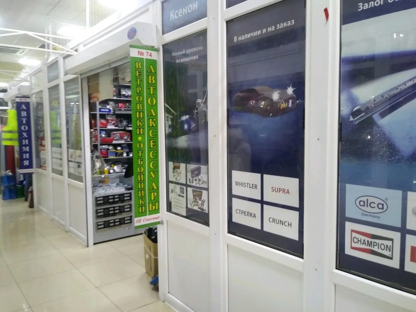 50 лет октября, 126а. авторынок курск 50 лет октября. курск 50 лет октября 126. авторынок курск 50 лет октября. ул 50 лет октября 126.