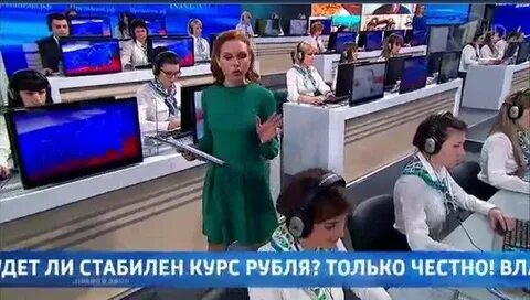 Внизу канал