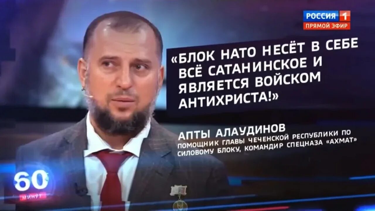 Апти алаудинов. Апти алаудинов семья жена биография. Апти алаудинов семья жена биография. Апти алаудинов. Апти алаудинов.