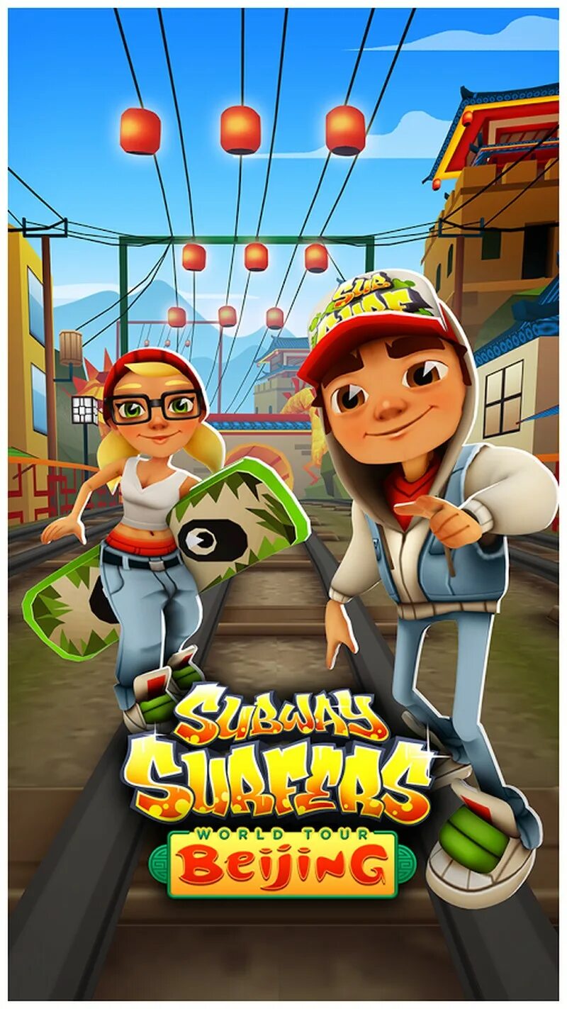 Такую игру качать. Игра игра сабвей серфер. Subway Surfers Пекин. Сабвей сёрф Пекин.