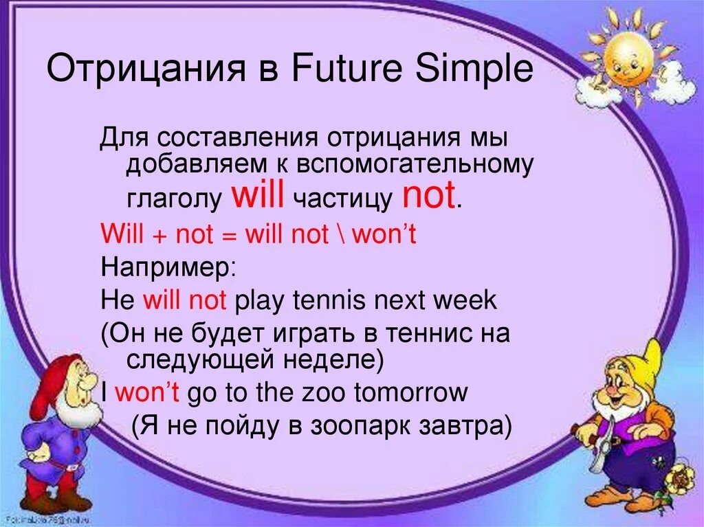 Опера. Опера это в Музыке определение. Опера определение 3 класс. Опера это в Музыке 3 класс. Опера это для детей