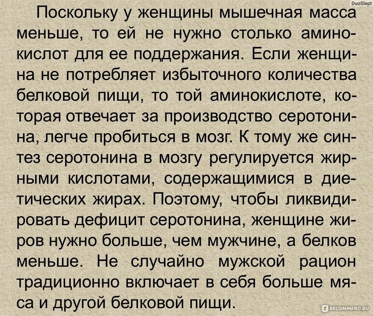 Стоит ли прощать измену. Можно ли простить измену мужа. Простить предательство жены. Прощение после измены мужа. Пережить измену советы психолога