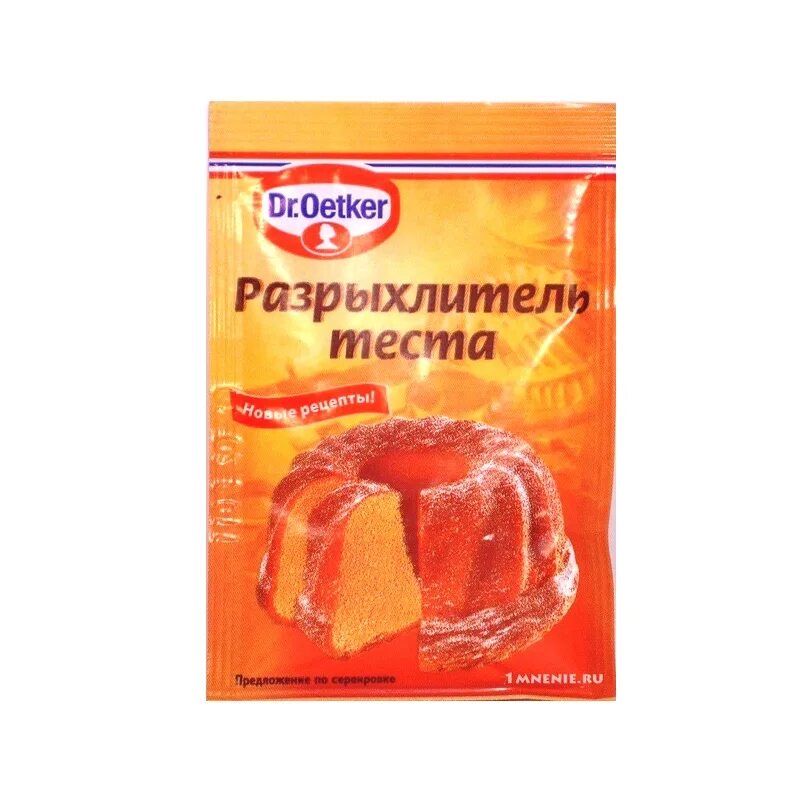 Пачка разрыхлителя. Разрыхлитель Oetker. Dr. Oetker разрыхлитель теста. Разрыхлитель 10 гр Dr.Oetker. Доктор Откер разрыхлитель.