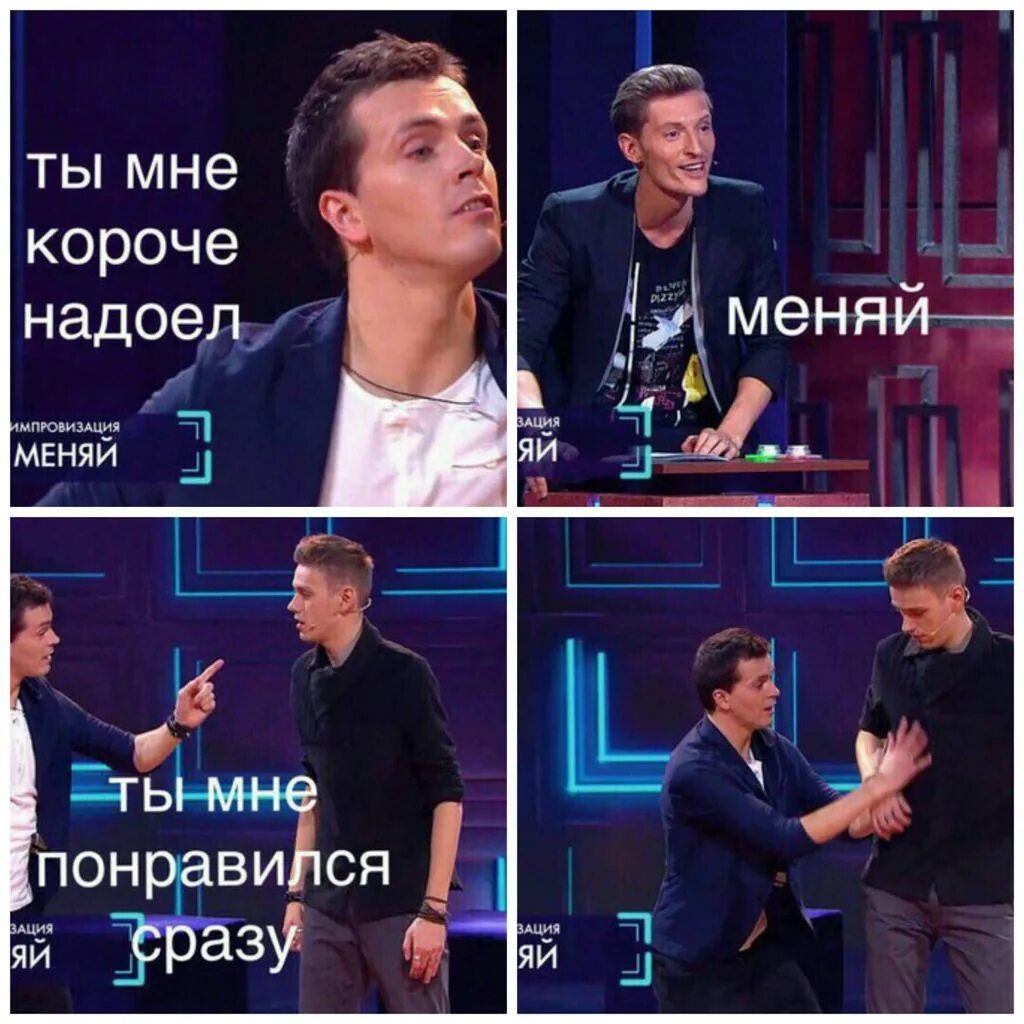 Фф артон sing me. Артон Шастун.