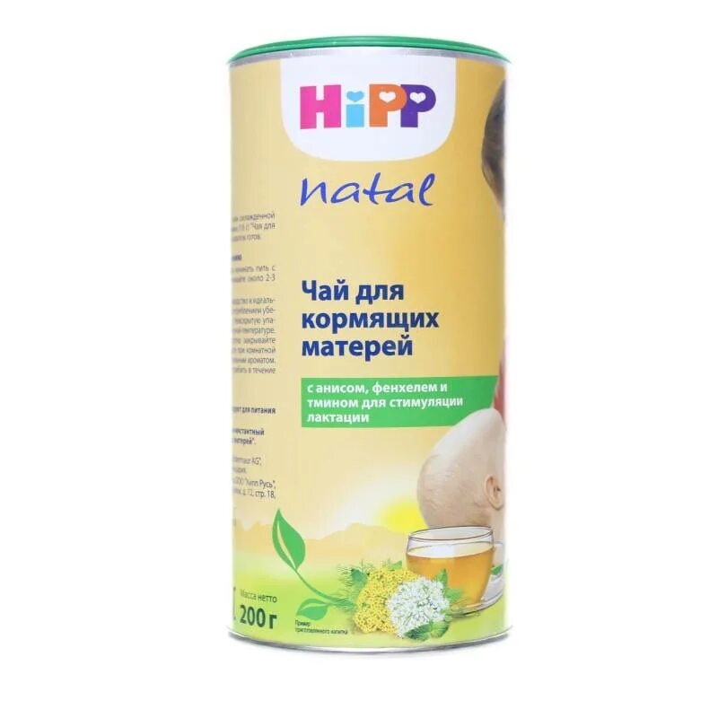 чай хипп для новорожденных с фенхелем. чай хипп детский 200г фенхелевый. бабушкино лукошко чай успокаивающий. от коликов у новорожденных водичка с фенхелем. чай с фенхелем для детей.