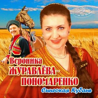 Хорошую хорошую русскую народную песню слушать