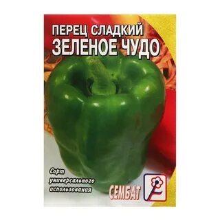 Перец сладкое чудо отзывы