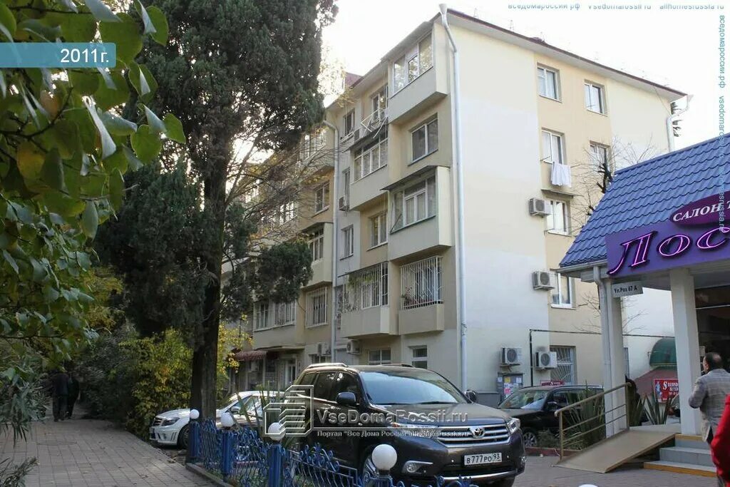 улица роз 65. ул роз 37 сочи. улица роз 31 сочи. улица роз сочи. сочи улица роз 32а.