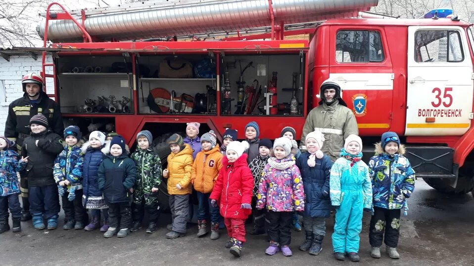 Пожарная часть города Кострома. ПЧ 55 Волгореченск. Волгореченск пожарная часть. Пожарный для детского сада. Детский сад тревога