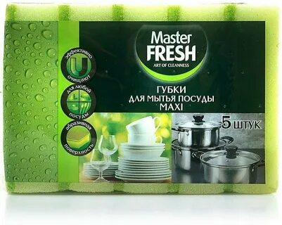 Мастер штук