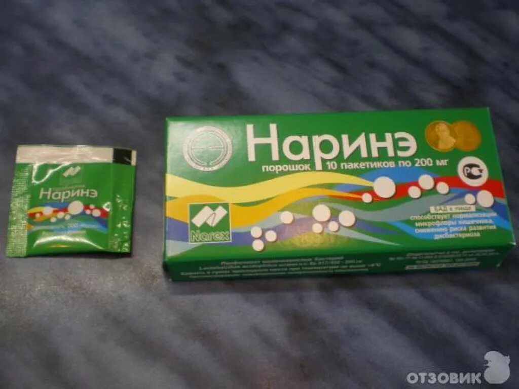 Наринэ арм отзывы. Наринэ в пакетиках. Наринэ порошок. Наринэ закваска. Наринэ детский йогурт.