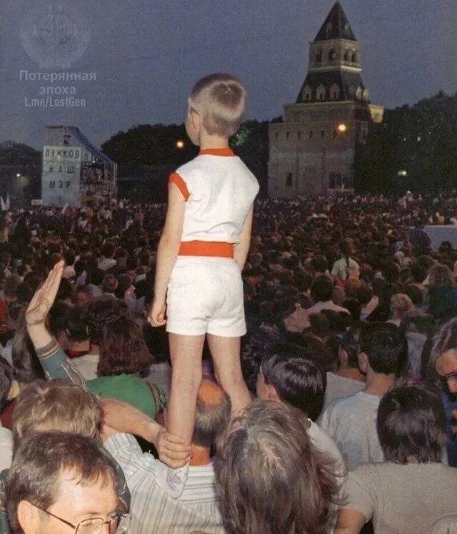 1 июня 1990. Москва 1996 год. Атмосфера 90-х. Атмосфера 90-х в России. 1990 Год в России.