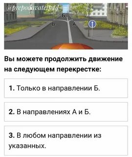 No 35 вопрос no 15