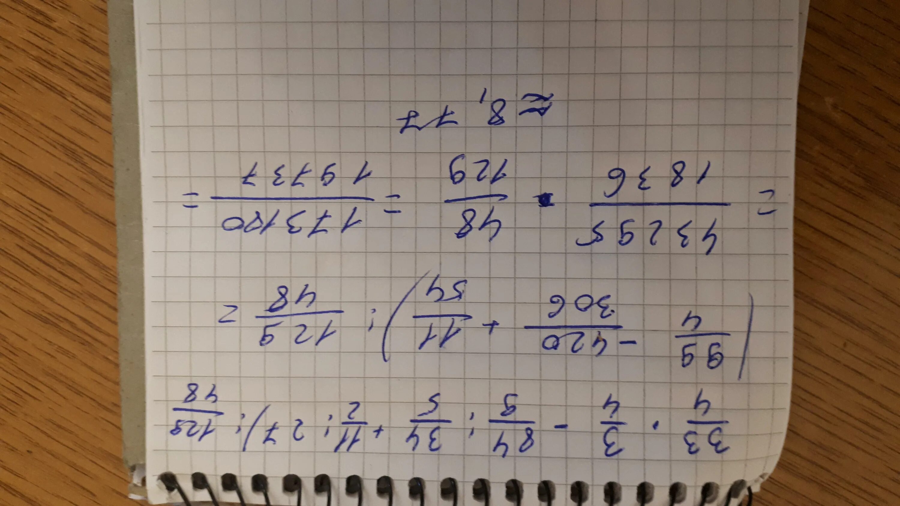 19 37 1. Найди значение выражения а 48-29+37-19.