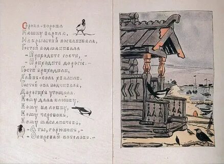 Книги елены поленовой