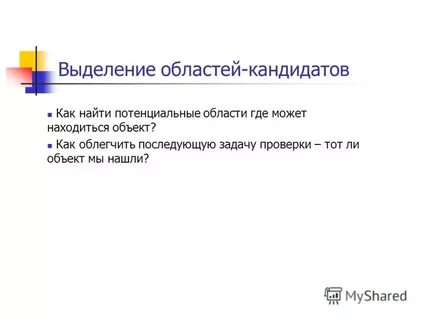 Задача все таки