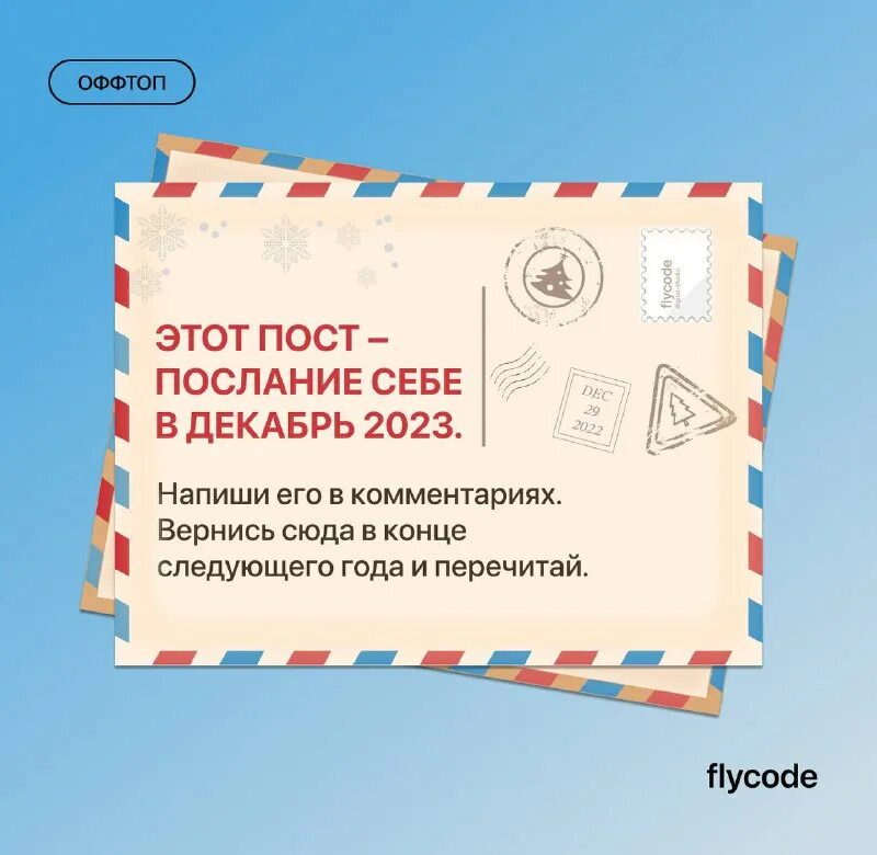 Fly code. Fly code. Flutter quick start page. Fly надпись. Low code no code платформы.