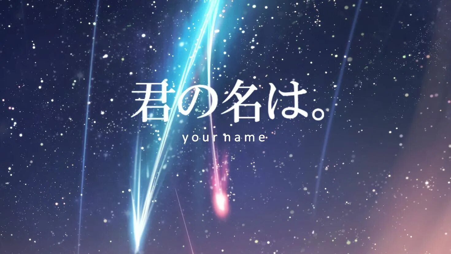 Your name песня перевод