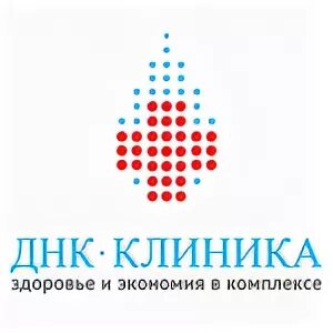 Сайт днк челябинск. ДНК клиника Челябинск. ДНК клиника Челябинск анализы. ДНК клиника Челябинск 40 лет. Челябинск ДНК клиника мой доктор.