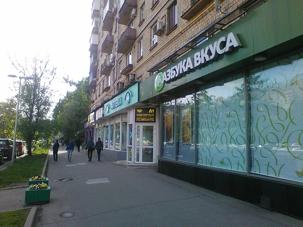 Комсомольский проспект 27с5 цветы. Комсомольский 27 стр 5. Комсомольский просп. Комсомольский проспект 27 стр 5. 24 аптека 36.