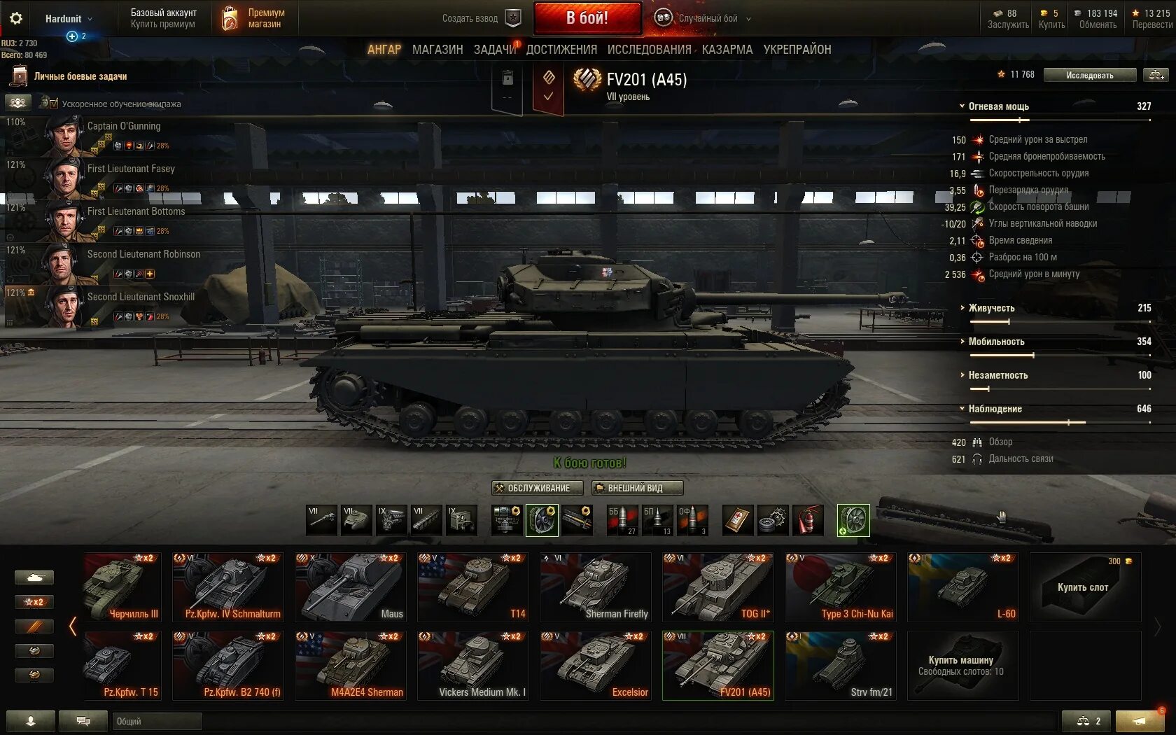 какие танки покупать за боны. боновый магазин world of tanks. танки за боны в world of tanks 2021. какие танки покупать за боны. танки за боны в world of tanks 2021.