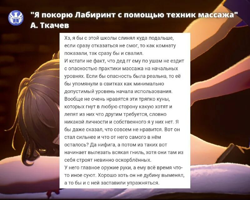 я покорю лабиринт с помощью техник. я покорю лабиринт с помощью техник. я покорю лабиринт с помощью техник массажа том 5. я покорю лабиринт с помощью техник. аудиокнига я покорю лабиринт с помощью техник массажа.