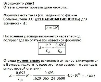 Имеется 25