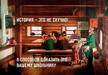 Первые школы при монастырях на руси