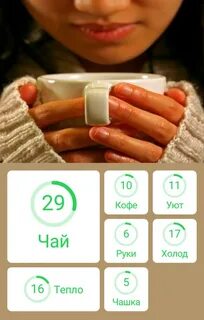 94 ответы картинки