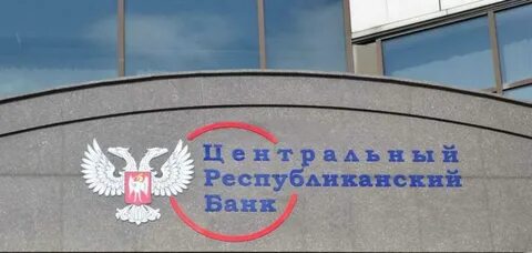 Сайт црб днр