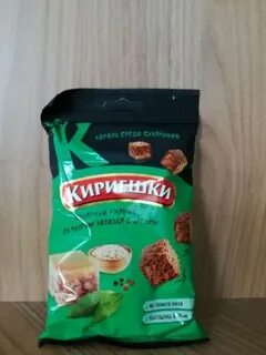 Хрен 100 грамм