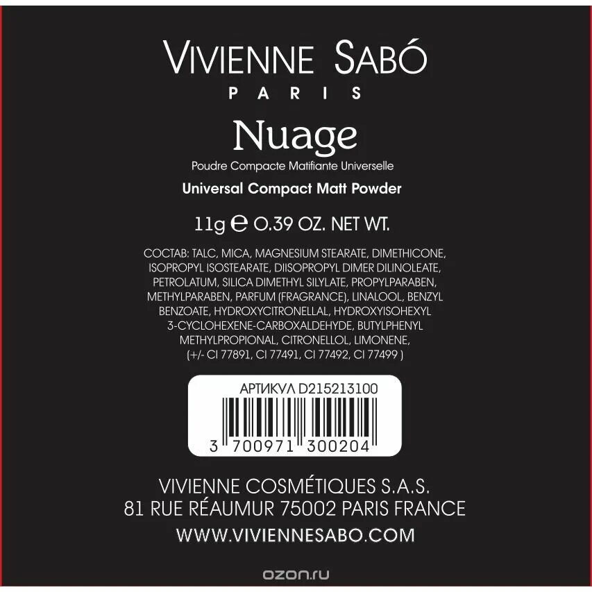 Пудра сабо отзывы. Vivienne Sabo nuage пудра компактная. Пудра Вивьен сабо матирующая. Вивьен сабо nuage пудра. Vivienne Sabo Paris nuage пудра.