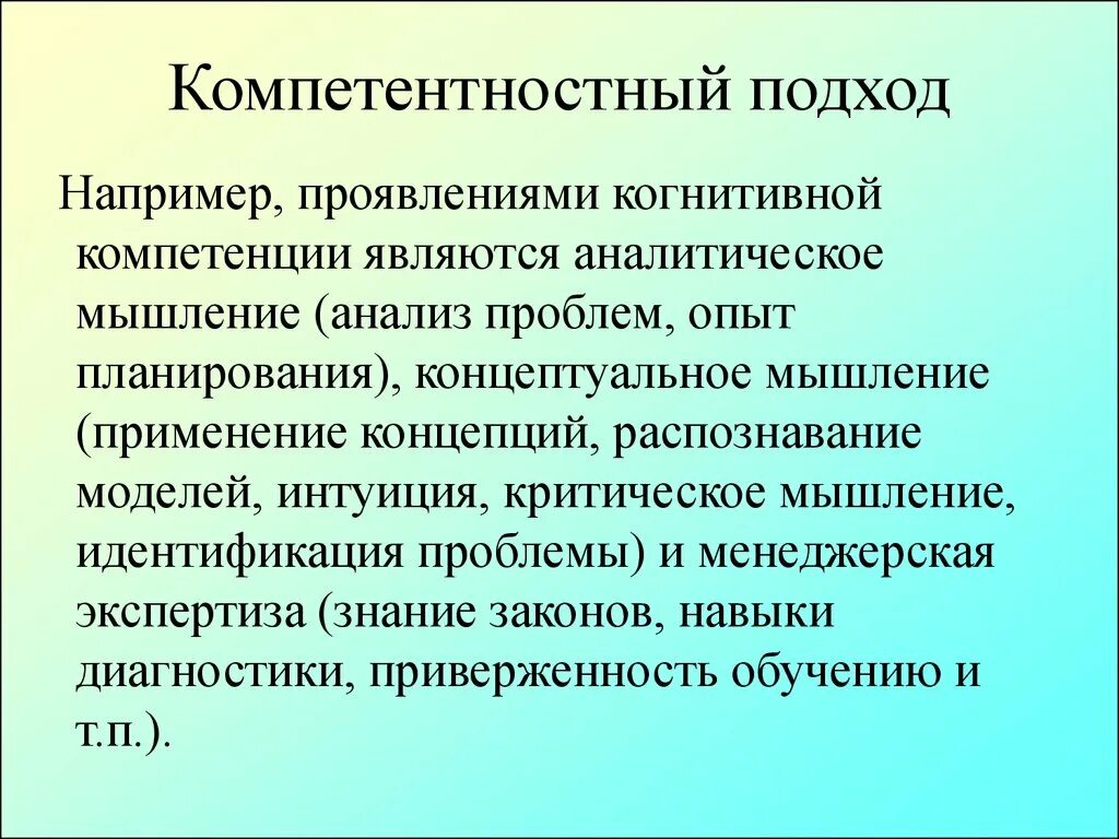 Виды аналитического мышления. Аналитическое мышление. Развитие аналитического мышления. Критическое и аналитическое мышление. Компетенция аналитическое мышление.