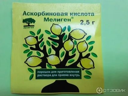 Аскорбиновая кислота при беременности можно