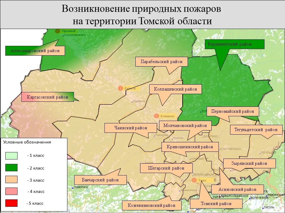 Погода на неделю томская область первомайское. Первомайский район Томская обл карта. Карта Первомайского района Томской области. Карта Первомайском района Томской области. Карта Первомайский район Томская.