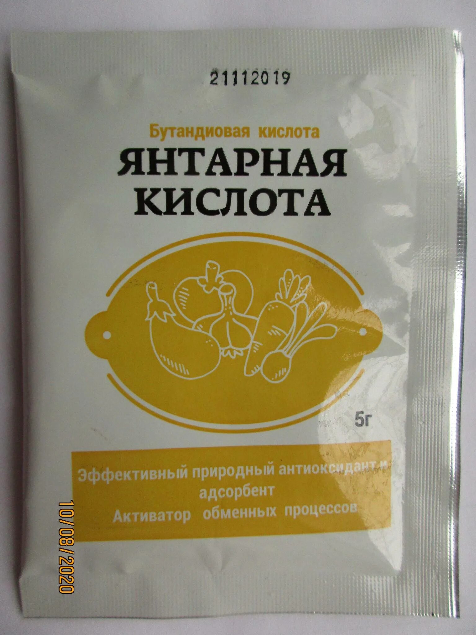 Янтарная кислота 5 гр. Янтарная кислота для похудения. Удобрение "янтарная кислота" 4 гр. Янтарная кислота joy. Янтарная кислота 0 5 грамм.