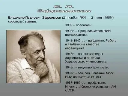 Биография владимира павловича