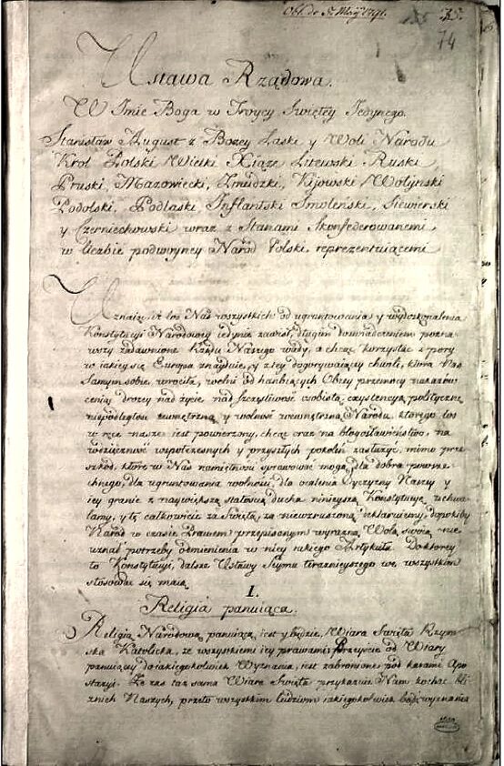 3 конституция 1791 г. Конституция Польши 1791. Конституция 3 мая 1791. Конституция речи Посполитой 1791. Конституция речи Посполитой 3 мая 1791 г.