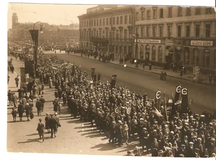 Петрограде советских. Ленинград 1924 год. Ленинград 1930-е. Петроград 1914. Митинг против переименования ленинграда 1991 год.