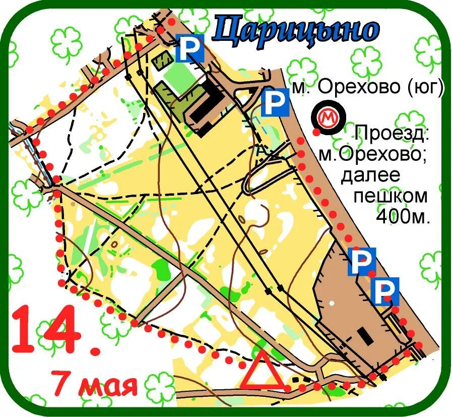 Гольяновский парк схема парка. Парк яуза олонецкий проезд. Парк зарядье в москве схема парка. Маршрут парк горького метро парк культуры. Парк горького москва станция метро.