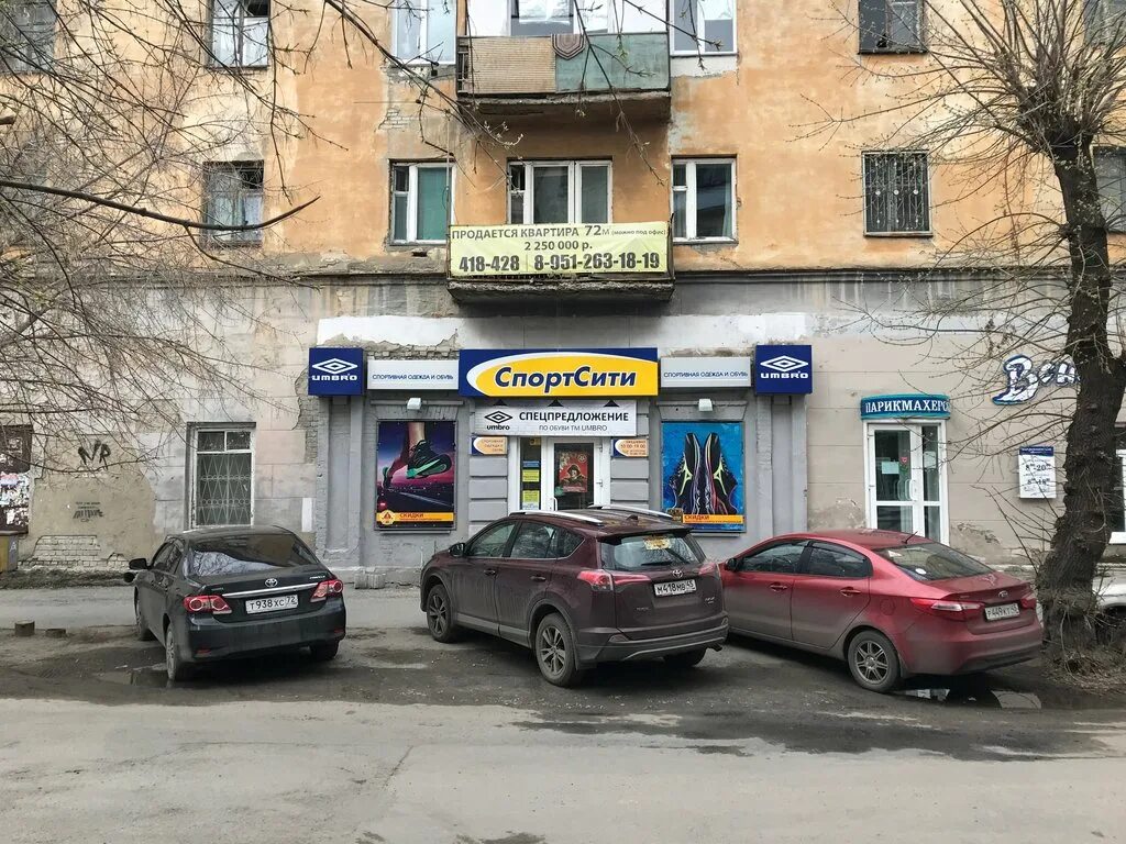 Курган комсомольская 14. Курган комсомольская 14