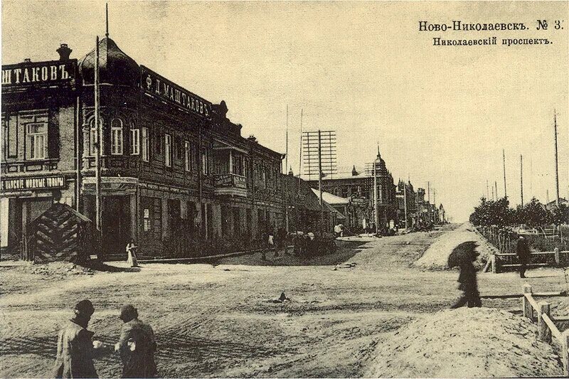 Газета сельское хозяйство. Старый кузбасс щегловск. Краеведческий музей североуральск. Как называется село. Чистополь 1900 годы.