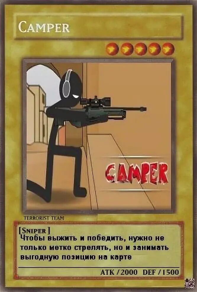 Кемпер в играх. Кемпер cs. camper cs go. oh camper camper. camper cs 1.6.