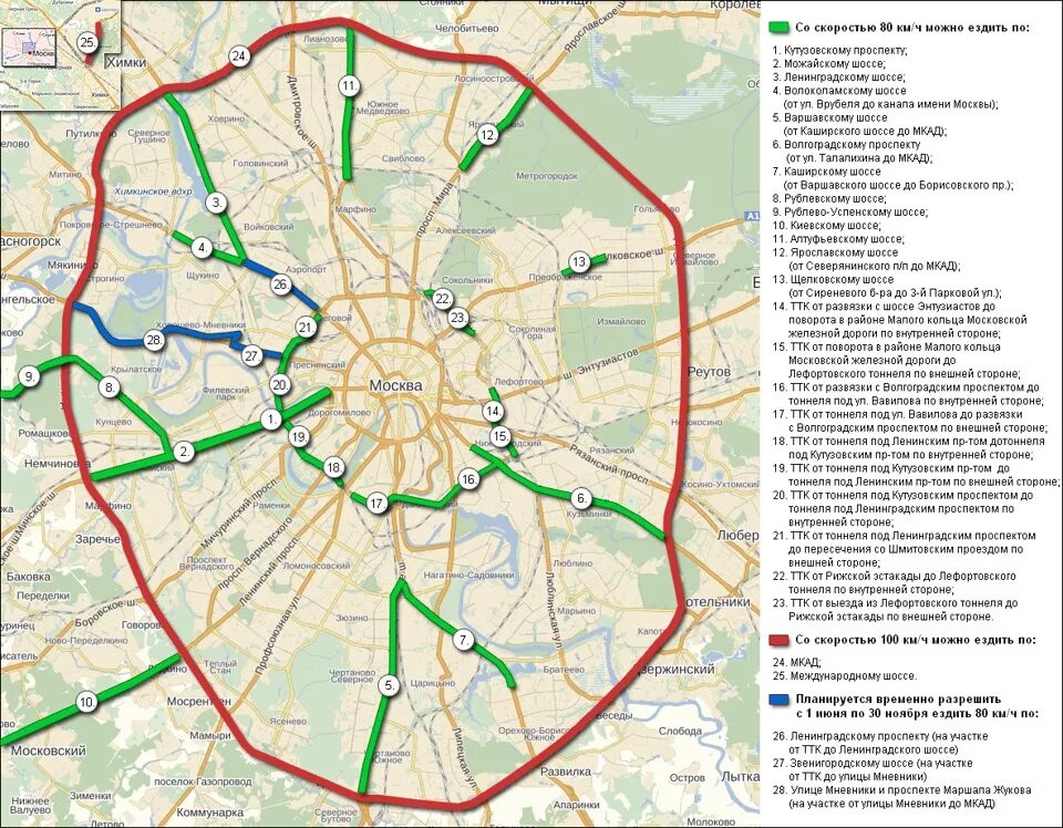 Можно ездить по московской области. Карта Москвы с метро и улицами. Скоростной режим на карте Москвы. Разрешенная скорость на карте Москвы. Схема дорог Москвы.