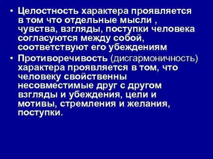 В чем по вашему мнению проявляется
