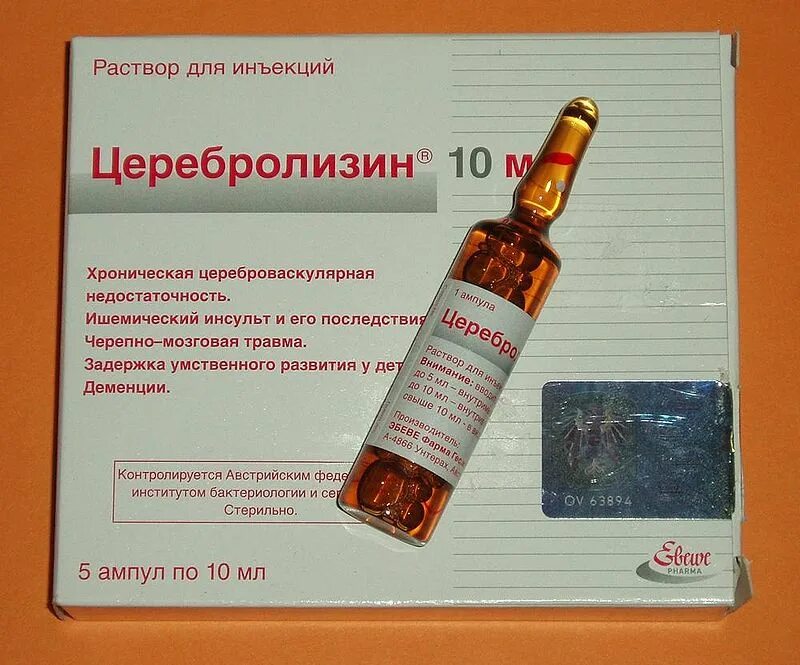 Уколы церебролизин таблетки. Церебролизин 1 мг. церебролизин 10. уколы (лекарства) церебролизин. церебролизин 10 мл.