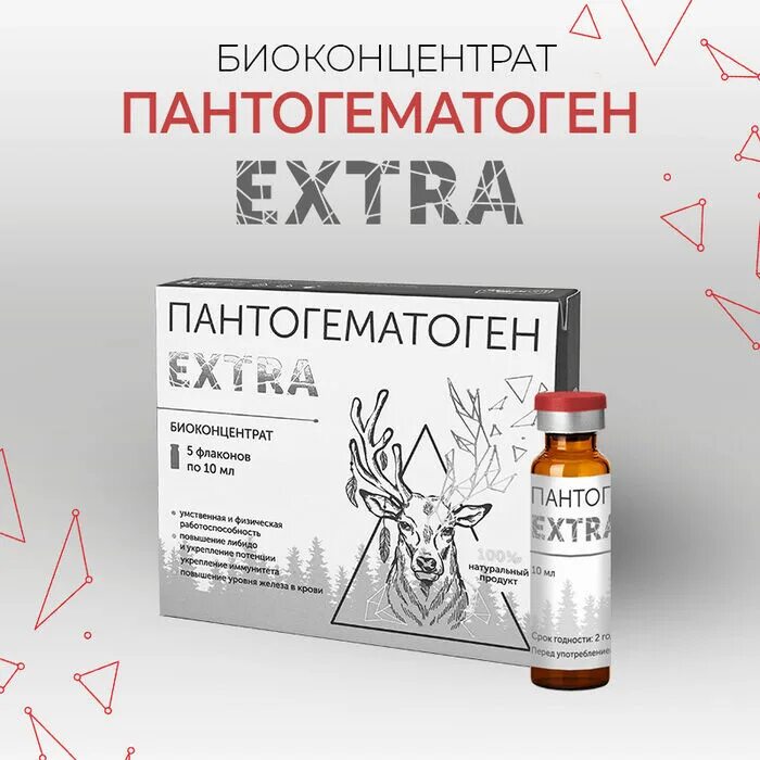 Пантогематоген алтайский жидкий. Пантогематоген отзывы. Пантогематоген отзывы. Пантогематоген лудзиньгем. Бальзам пантогематоген алтайский.