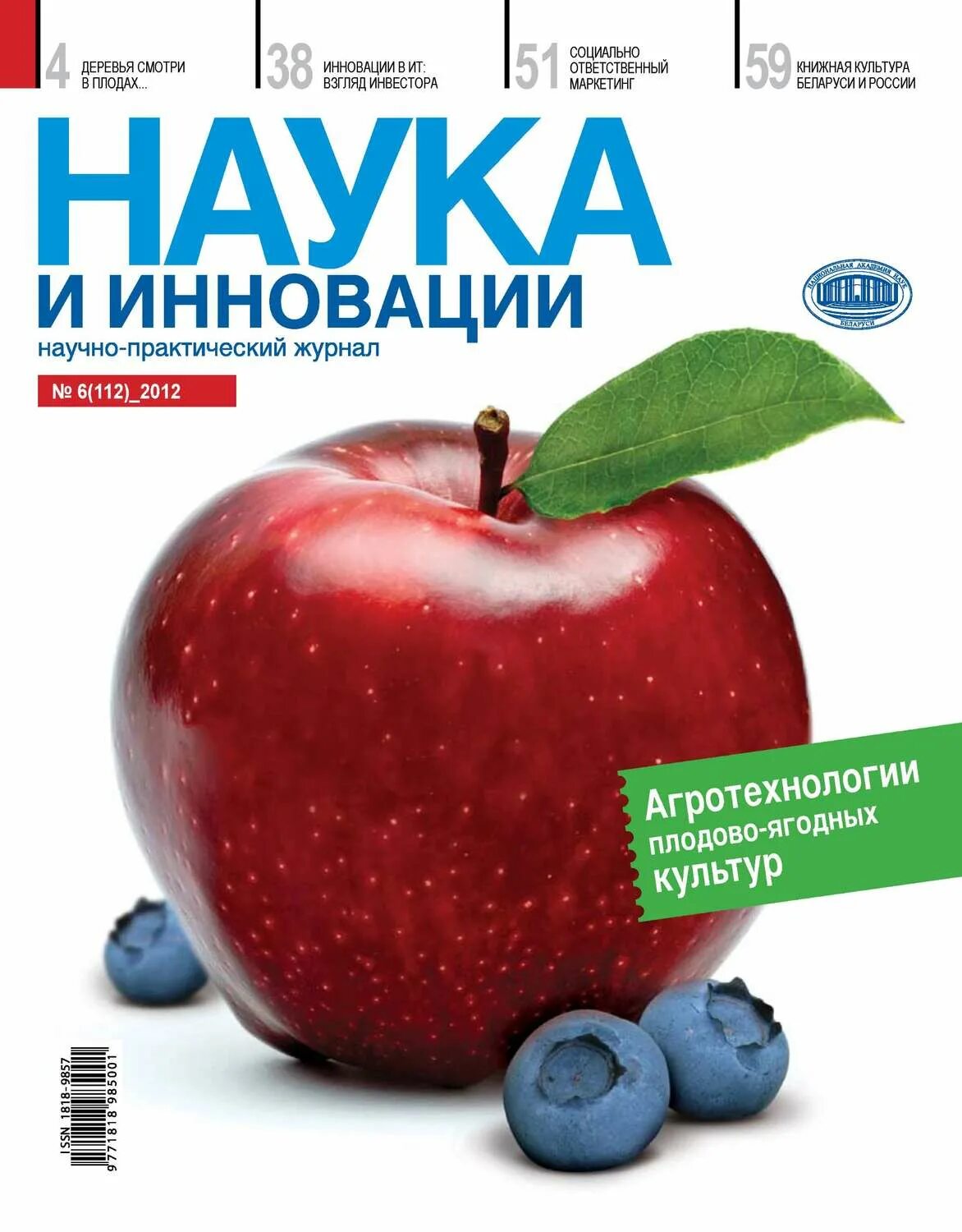 Издания science